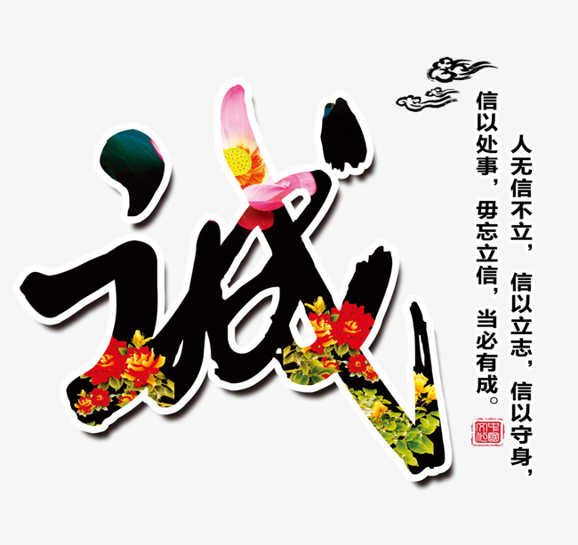 南和要账公司