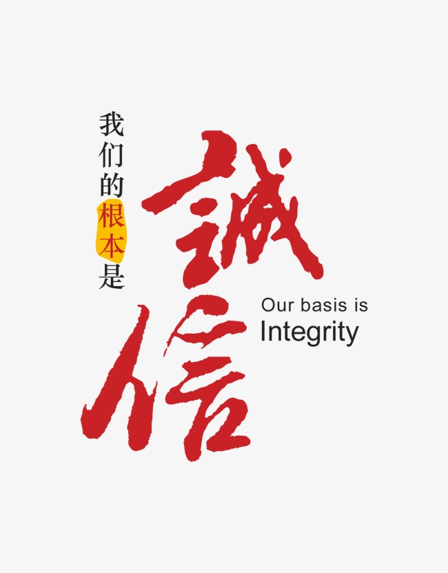 南和收账公司
